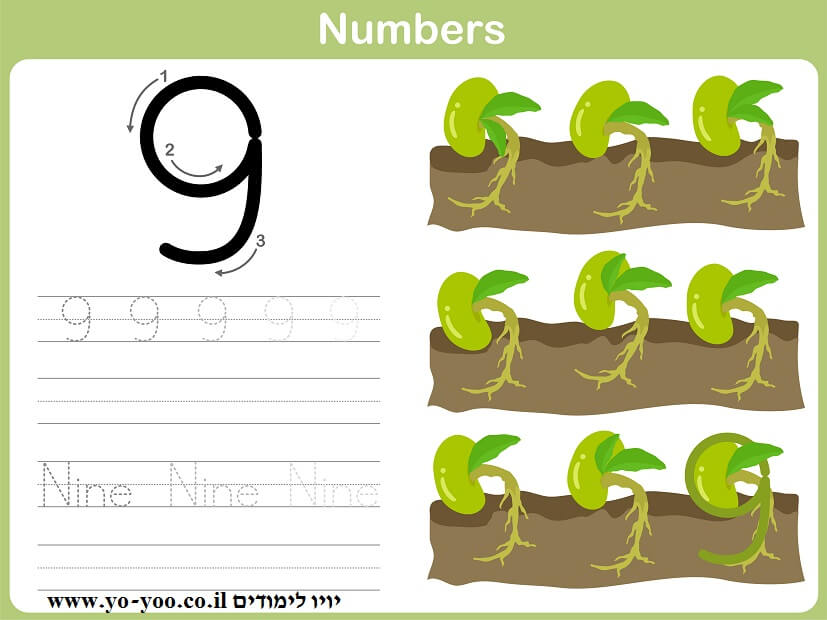   9 