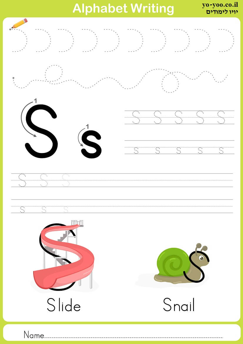     S 