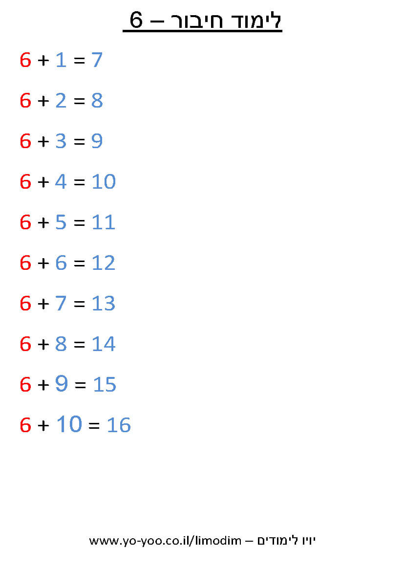   -  6