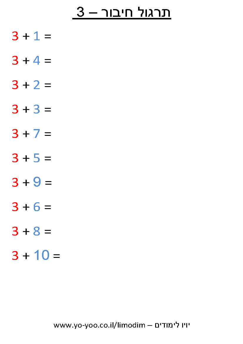   -  3