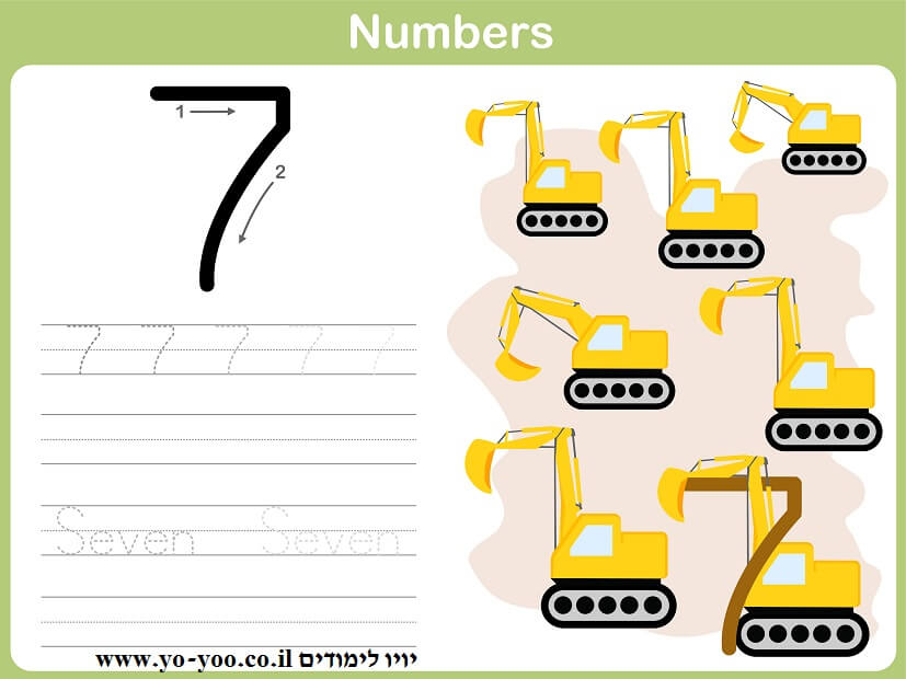   7 
