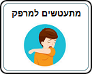 תמונת משחק זיכרון להדפסה