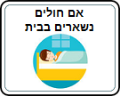 תמונת משחק זיכרון להדפסה