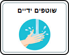 תמונת משחק זיכרון להדפסה