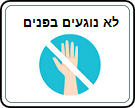 תמונת משחק זיכרון להדפסה