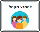 תמונת משחק זיכרון להדפסה