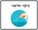 תמונת משחק זיכרון להדפסה