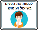 תמונת משחק זיכרון להדפסה