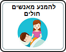תמונת משחק זיכרון להדפסה