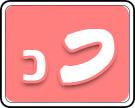 תמונת משחק זיכרון להדפסה