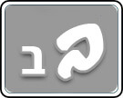 תמונת משחק זיכרון להדפסה