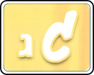 תמונת משחק זיכרון להדפסה