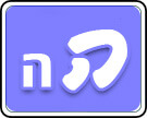תמונת משחק זיכרון להדפסה