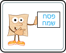 תמונת משחק זיכרון להדפסה