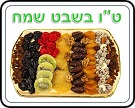 תמונת משחק זיכרון להדפסה