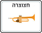 תמונת משחק זיכרון להדפסה