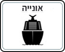 תמונת משחק זיכרון להדפסה