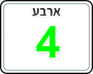 תמונת משחק זיכרון להדפסה