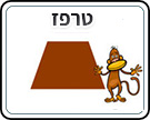 תמונת משחק זיכרון להדפסה
