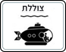 תמונת משחק זיכרון להדפסה