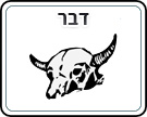 תמונת משחק זיכרון להדפסה