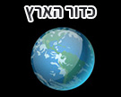 תמונת משחק זיכרון להדפסה