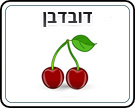 תמונת משחק זיכרון להדפסה