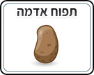 תמונת משחק זיכרון להדפסה