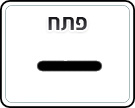 תמונת משחק זיכרון להדפסה