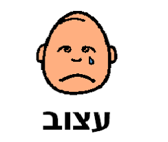 תמונת משחק זיכרון להדפסה