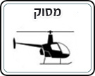 תמונת משחק זיכרון להדפסה