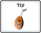 תמונת משחק זיכרון להדפסה