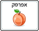 תמונת משחק זיכרון להדפסה