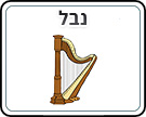 תמונת משחק זיכרון להדפסה