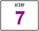 תמונת משחק זיכרון להדפסה