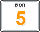 תמונת משחק זיכרון להדפסה