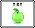 תמונת משחק זיכרון להדפסה