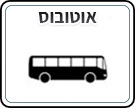 תמונת משחק זיכרון להדפסה