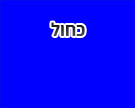 תמונת משחק זיכרון להדפסה