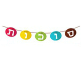 תמונת משחק זיכרון להדפסה