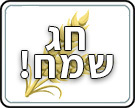 תמונת משחק זיכרון להדפסה