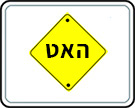 תמונת משחק זיכרון להדפסה