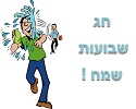תמונת משחק זיכרון להדפסה