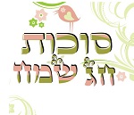 תמונת משחק זיכרון להדפסה