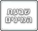 תמונת משחק זיכרון להדפסה