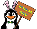 תמונת משחק זיכרון להדפסה
