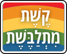 תמונת משחק זיכרון להדפסה