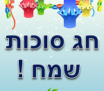 תמונת משחק זיכרון להדפסה
