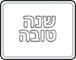 תמונת משחק זיכרון להדפסה