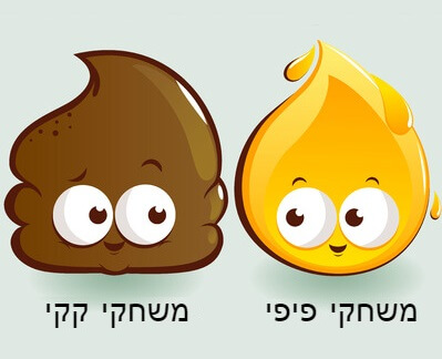 בחורה